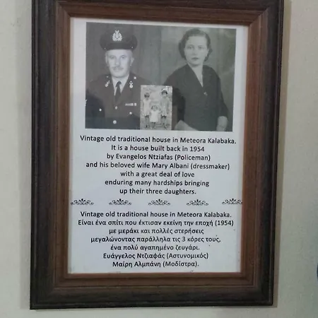 Meteora Mary's Mansion Vilă